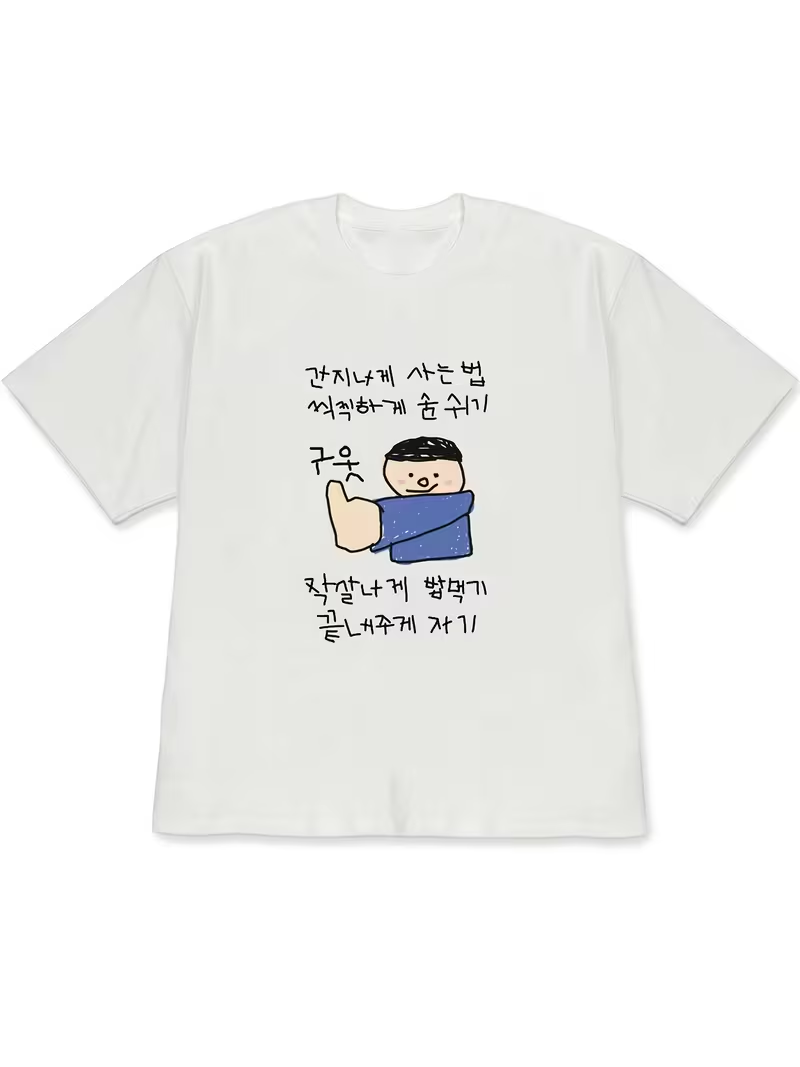 Lifestyle In Korean - เสื้อยืดผู้หญิงสีขาวแขนสั้น ลายภาพประกอบสไตล์แปลกใหม่ของคนใส่เสื้อยืด ข้อความแนวคิดไลฟ์สไตล์เกาหลี