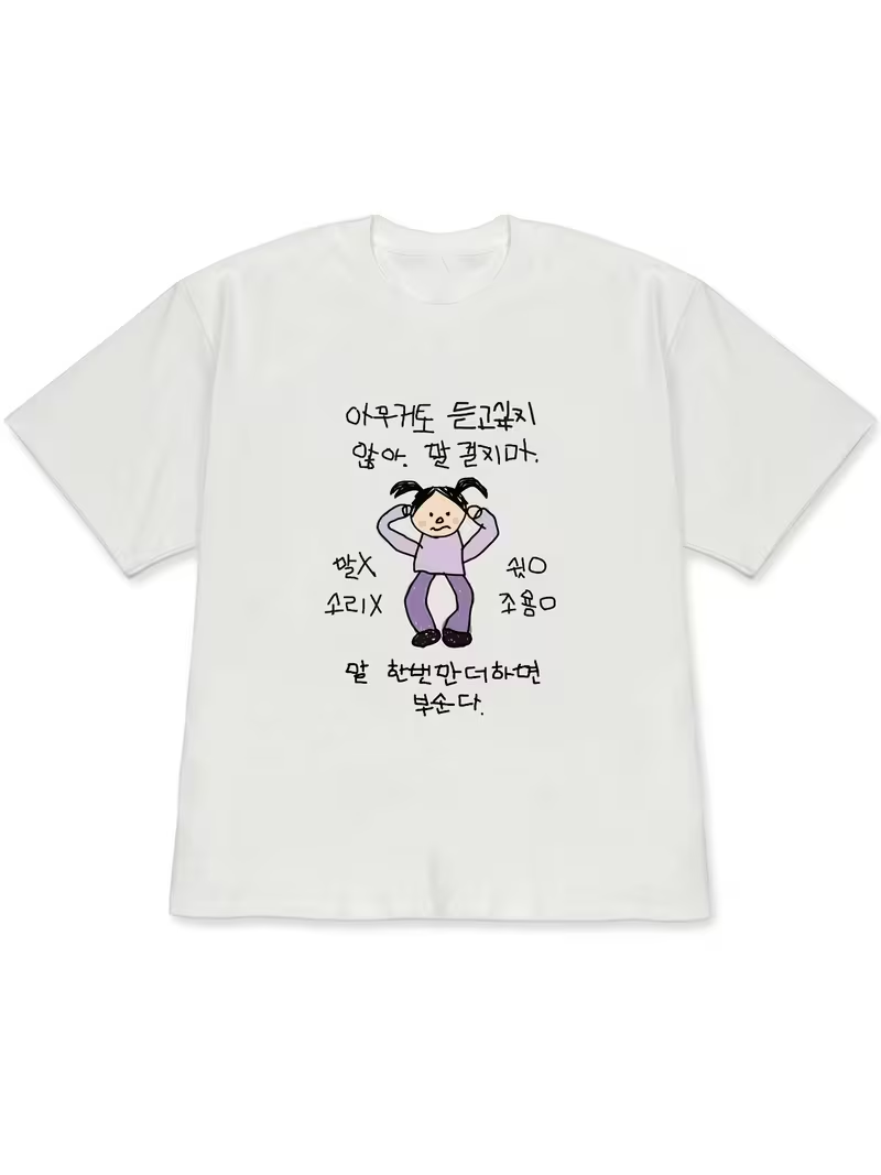 เสื้อยืดผู้หญิงสีขาวแขนสั้น ลา - Lifestyle In Korean บทวิจารณ์และราคา