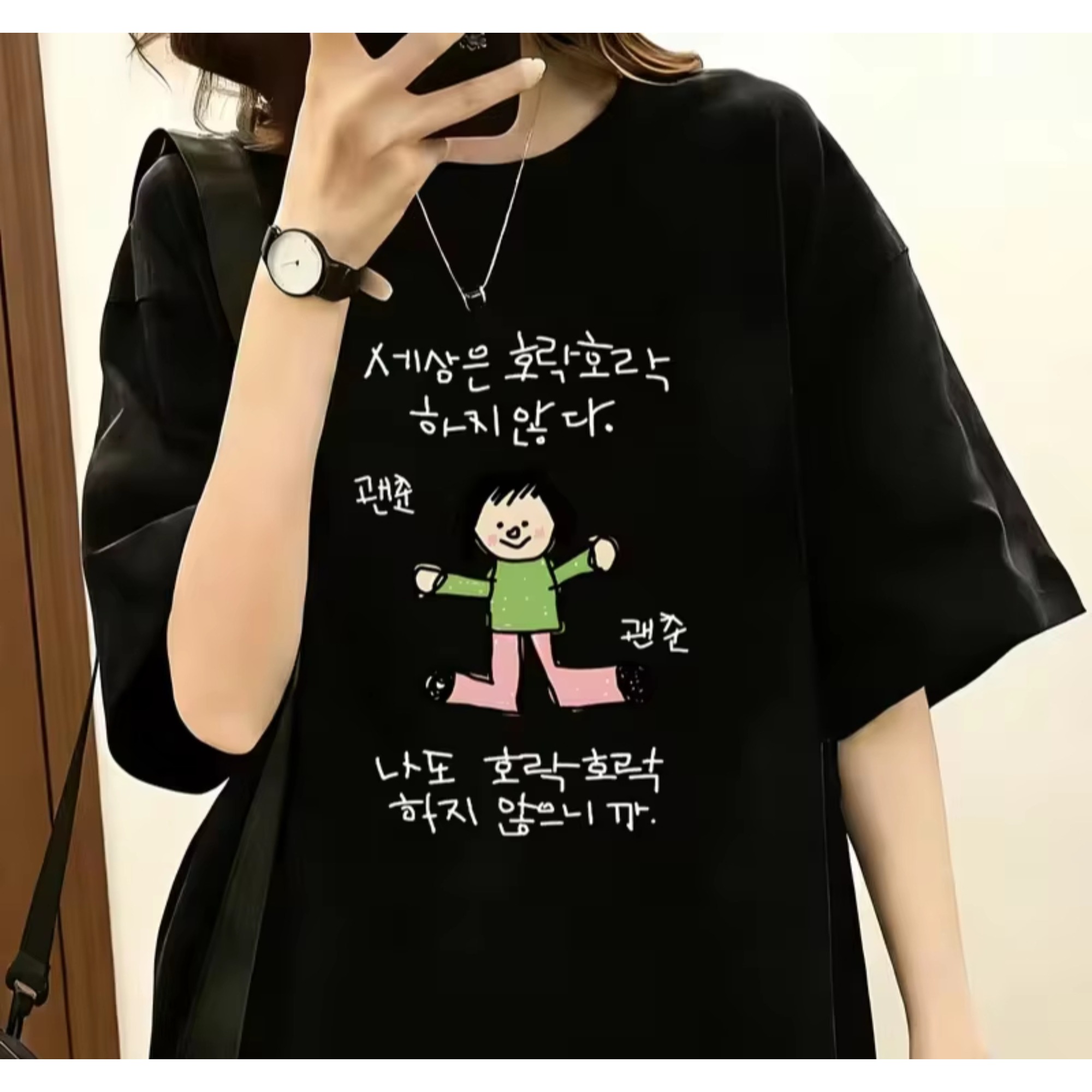 เสื้อยืดผู้หญิงพร้อมภาพประกอบต - Lifestyle In Korean บทวิจารณ์และราคา