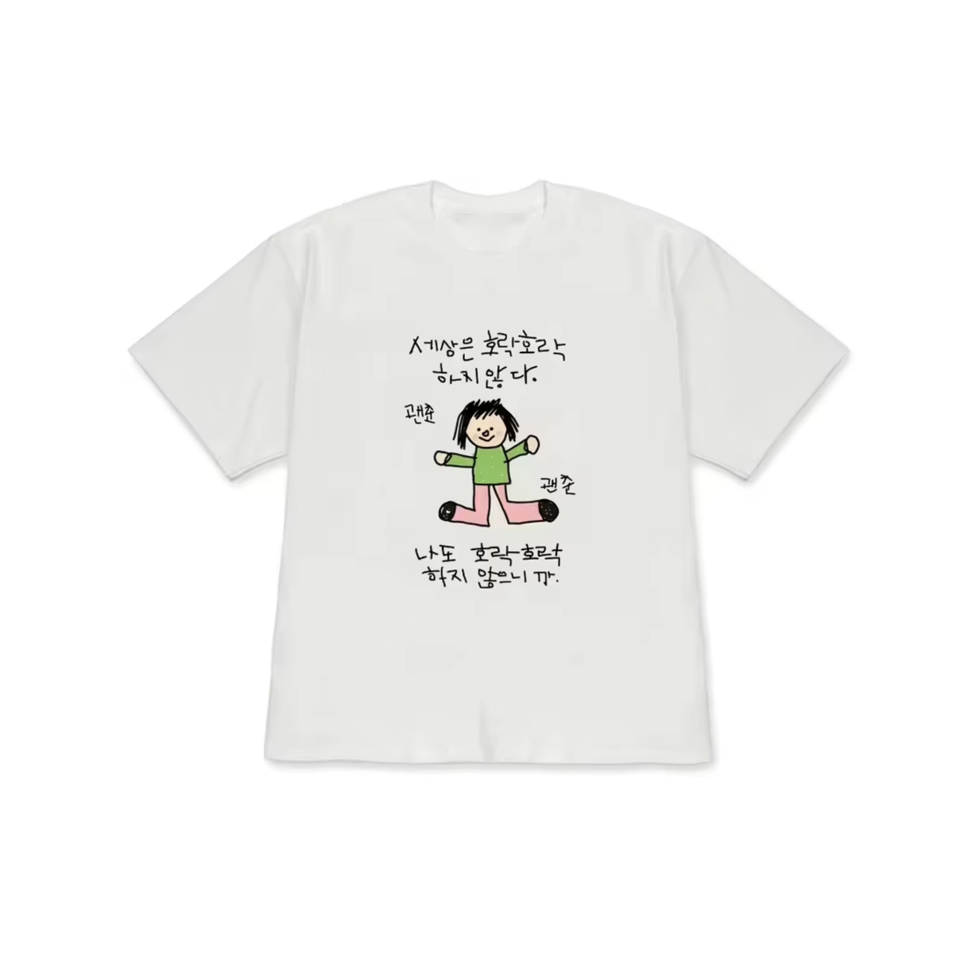 เสื้อยืดผู้หญิงพร้อมภาพประกอบต - Lifestyle In Korean บทวิจารณ์และราคา