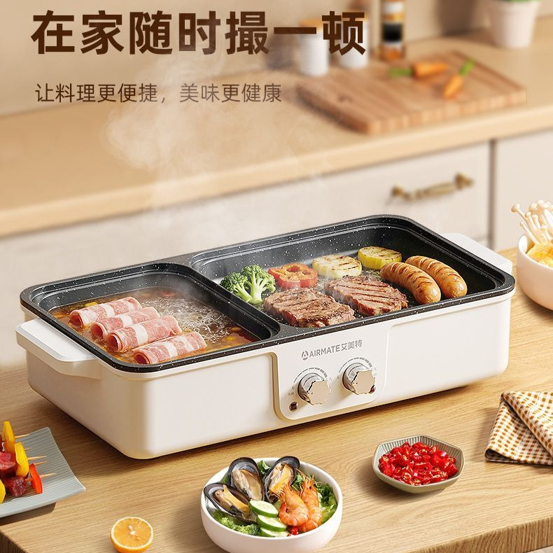 หม้อไฟบาร์บีคิวอเนกประสงค์ ปิ้ - Korean Bbq Grill บทวิจารณ์และราคา
